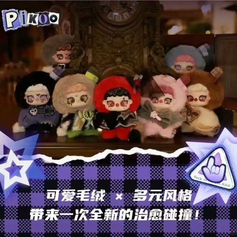 PIKOO Rock Squad Series Plush Blind Box
