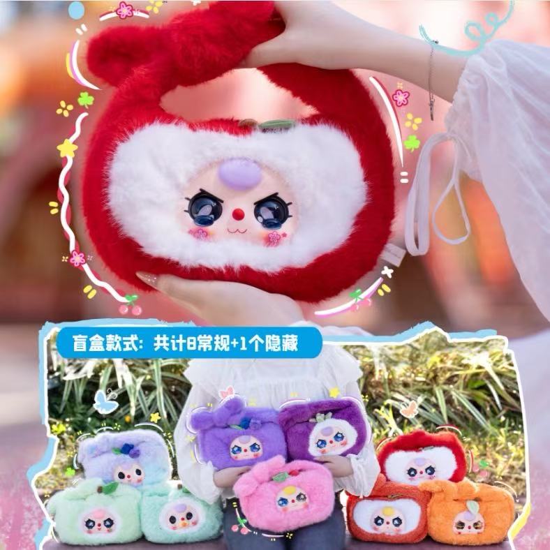Baby Three Fruit Hand Bag Plush Blind Box