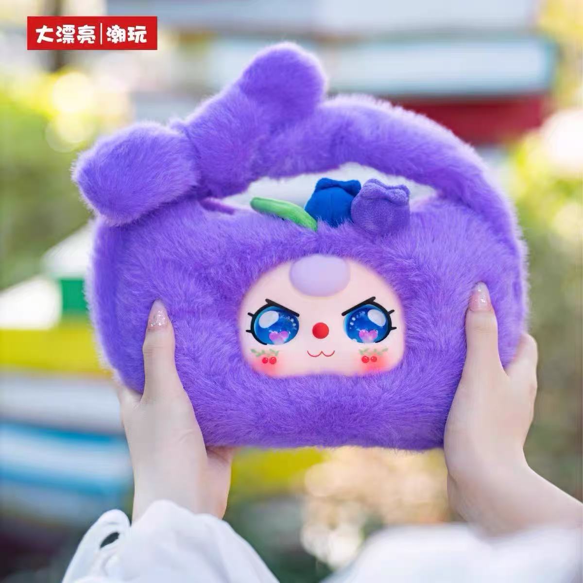 Baby Three Fruit Hand Bag Plush Blind Box