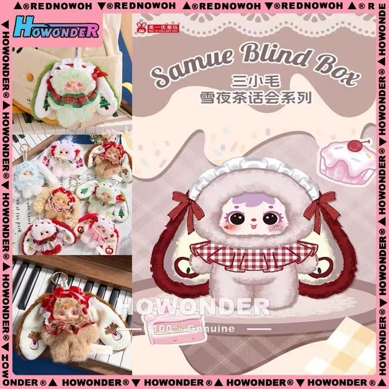 Samuel Tea Party on a Snowy NightPlush Blind Box