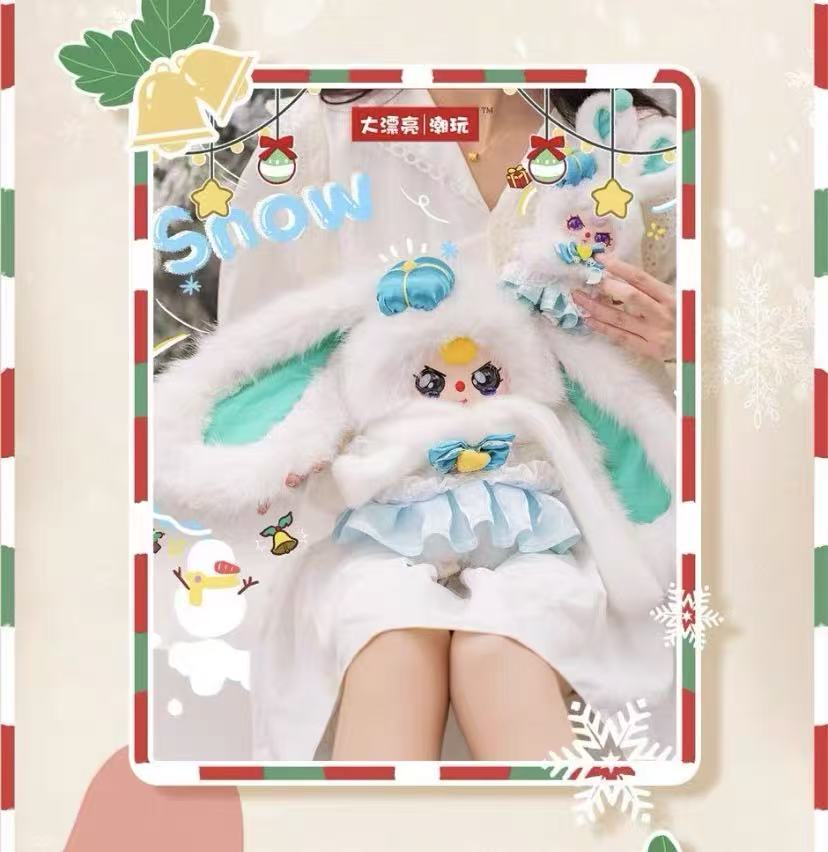 Baby Three Christmas 400% V2 Plush Blind Box
