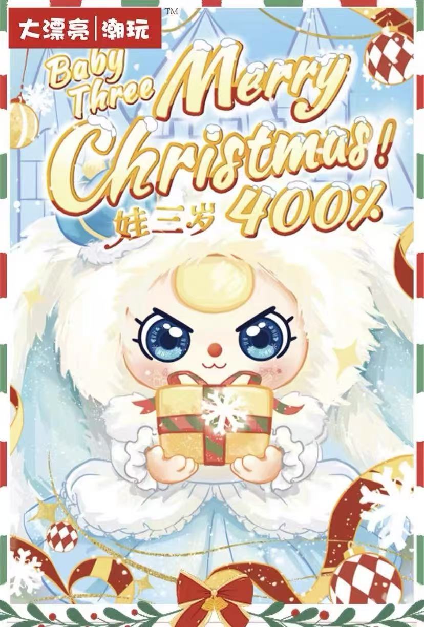Baby Three Christmas 400% V2 Plush Blind Box