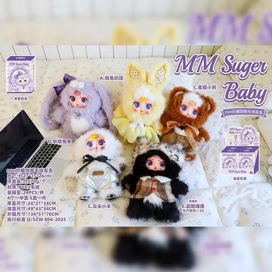 MM Milk Suger Baby Sweet Cool  Plush toy doll