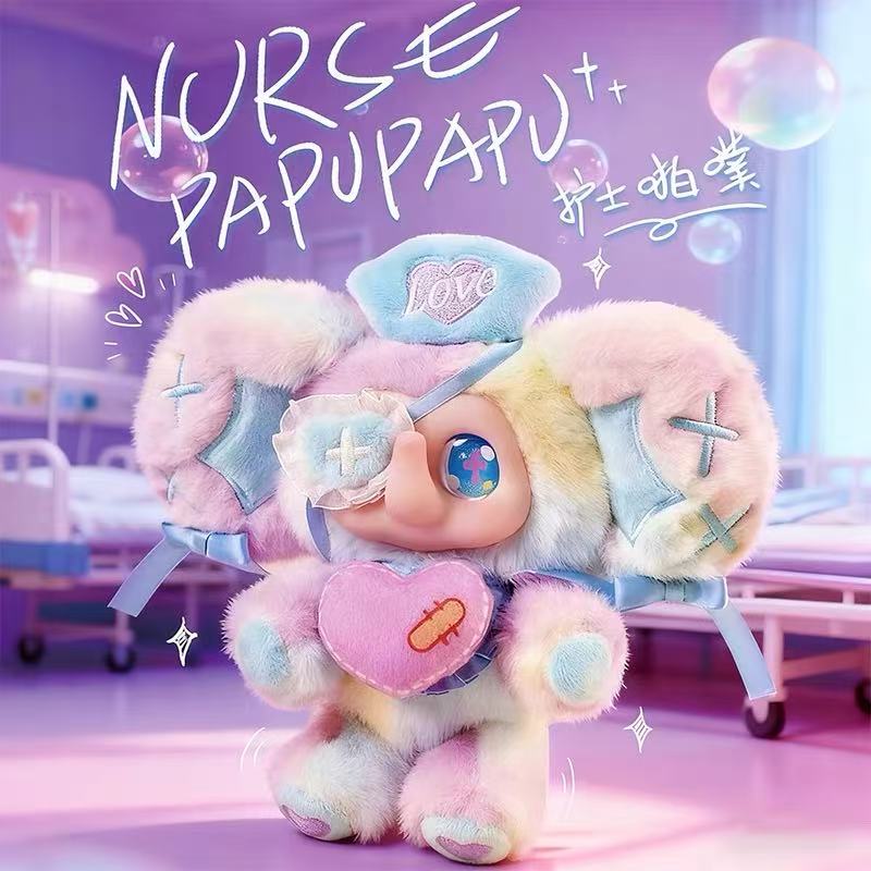 PAPUPAPU -PAPY Fancy Party Vinyl Plush Toy Blind Box