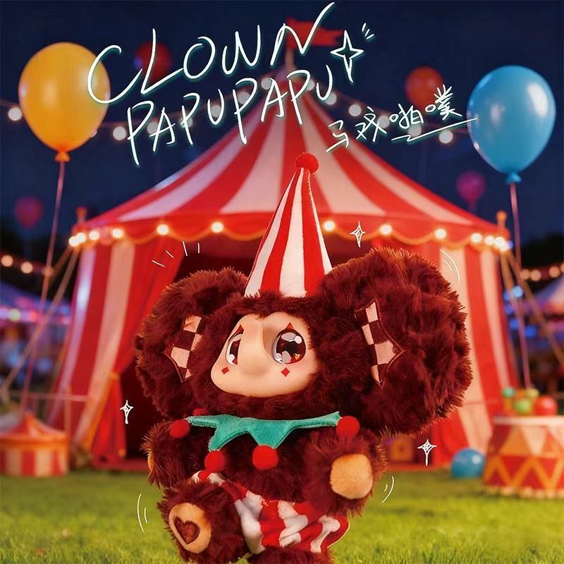 PAPUPAPU -PAPY Fancy Party Vinyl Plush Toy Blind Box