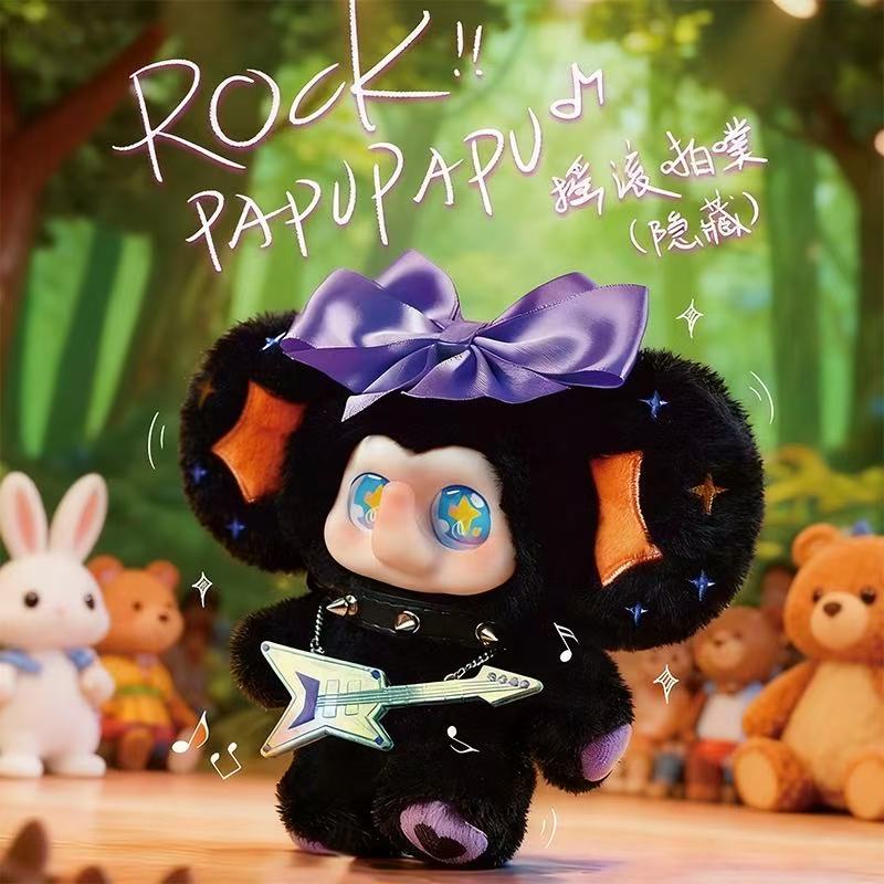PAPUPAPU -PAPY Fancy Party Vinyl Plush Toy Blind Box