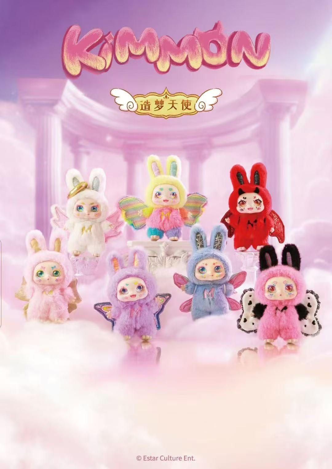 Kimmon MImon Dream Maker Plush Toy Doll