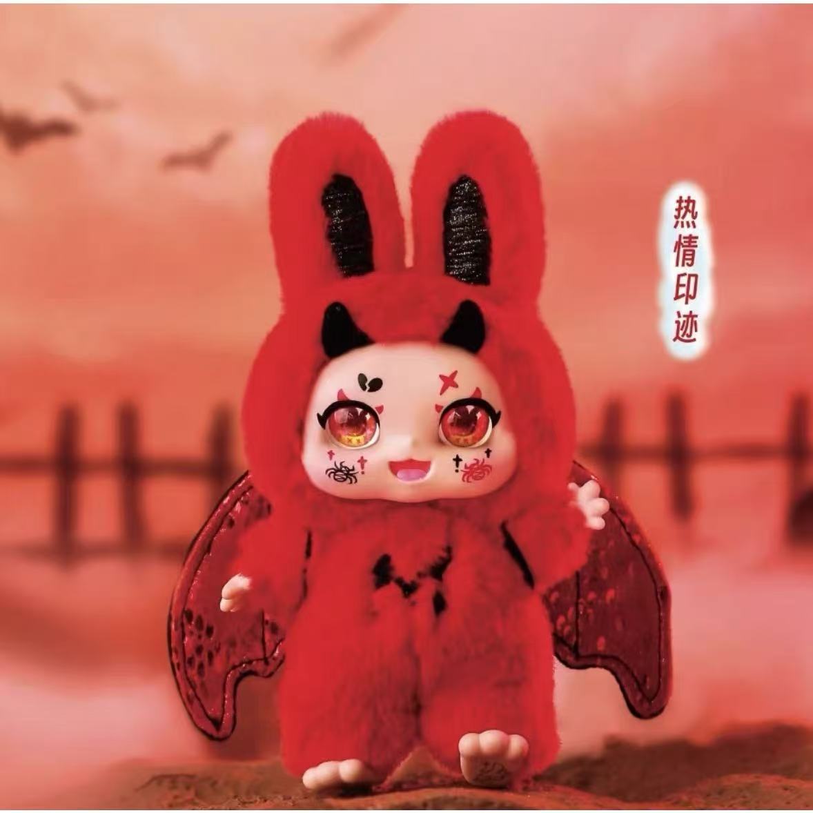 Kimmon MImon Dream Maker Plush Toy Doll