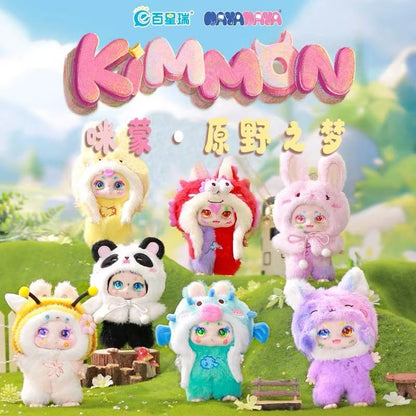KIMMON Wilderness  Dream Plush Blind Box