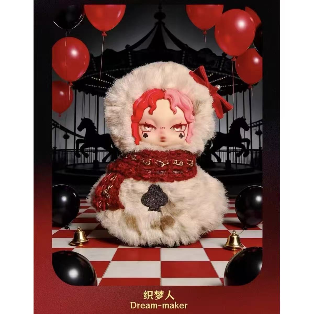 Iris-Card Pact Series Plush Blind Box