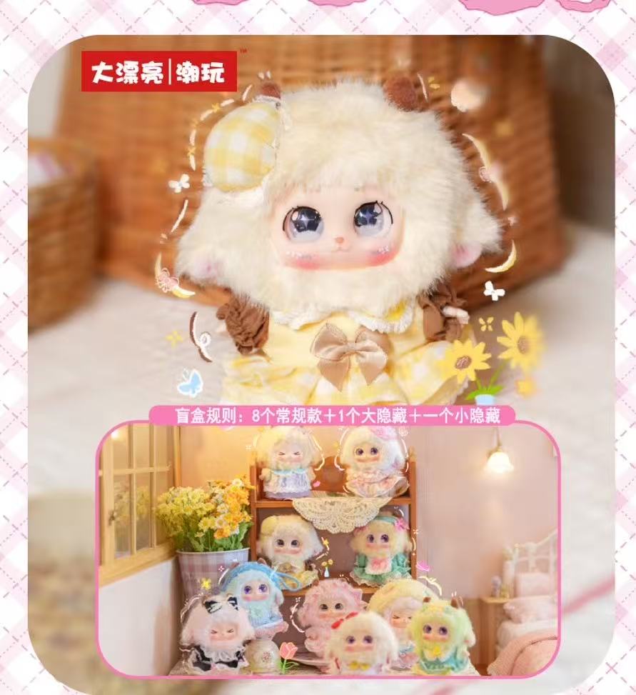 Milly looking for lolita Plush Blind Box
