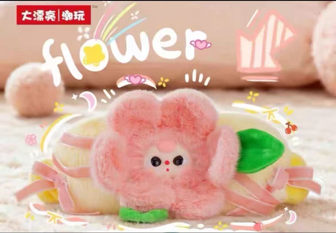 Baby Three Dream Mask Plush Blind Box