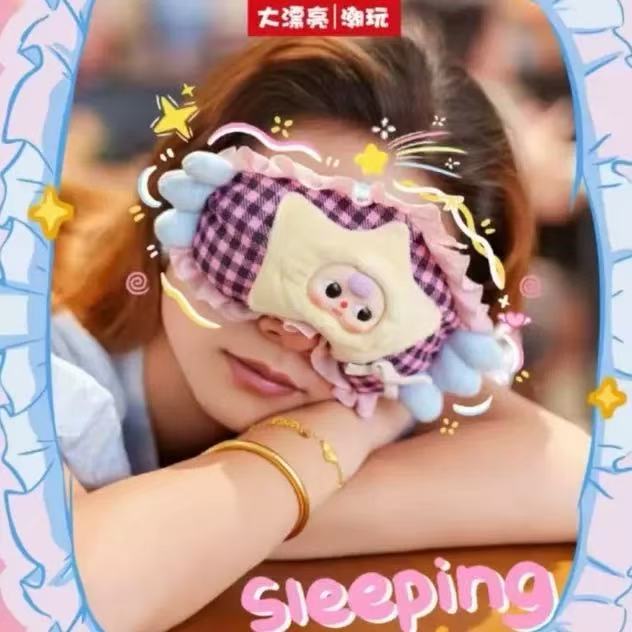 Baby Three Dream Mask Plush Blind Box