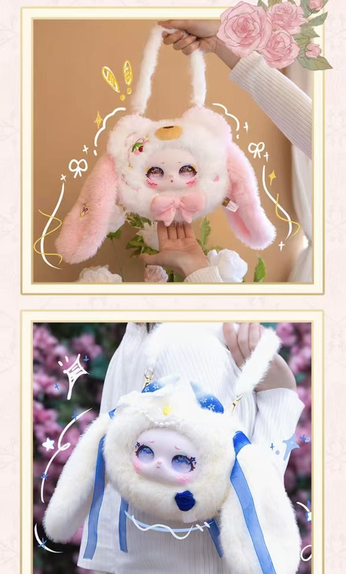 Samael Bag the Cuteness -Handbag Suprise Plush Blind Box