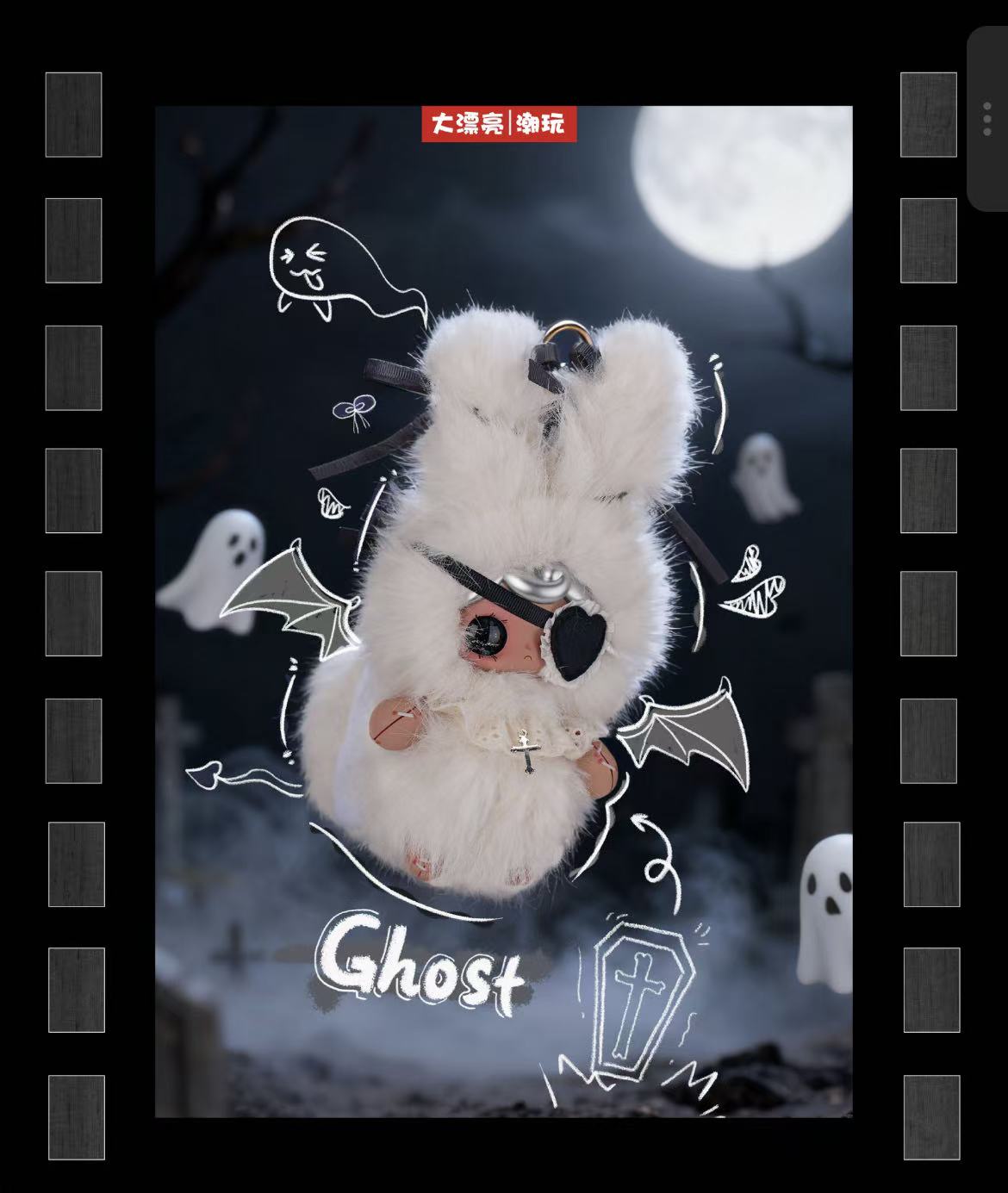 YUNA Beneath the  Nightfall Series Plush  Blind Box