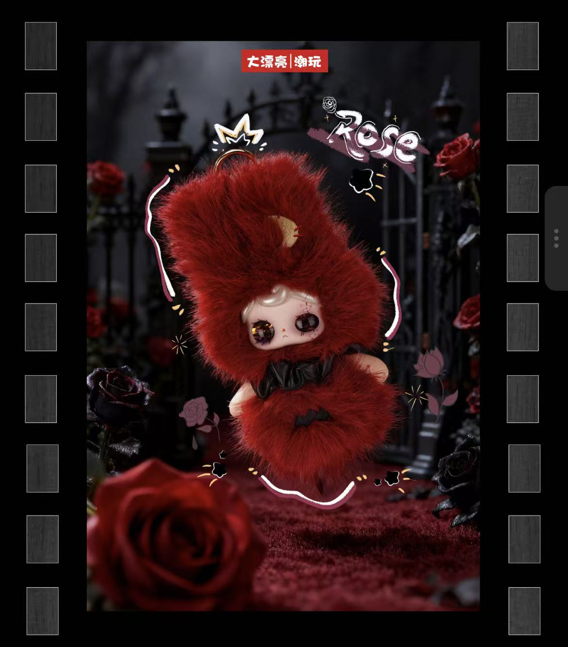 YUNA Beneath the  Nightfall Series Plush  Blind Box