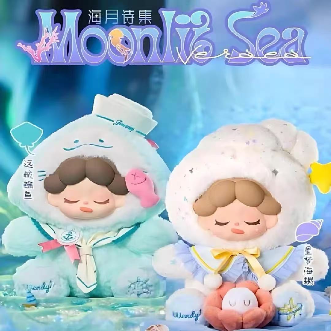 400% MIX Dolls Plush Blind  Box <ANY THING>