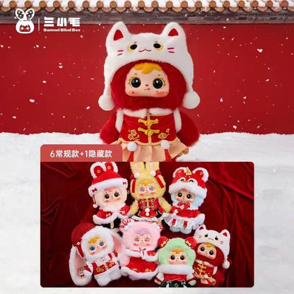 400% MIX Dolls Plush Blind  Box <ANY THING>