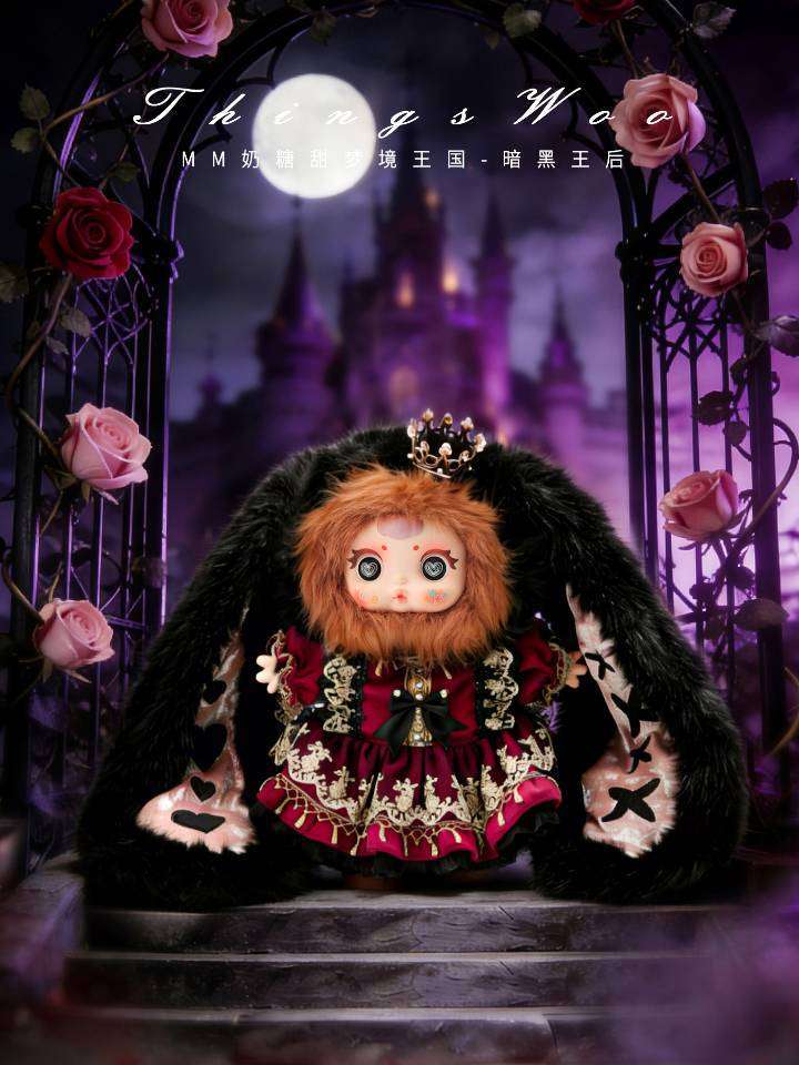 MM Milk Candy 600% Sweet Dream Plush blind box