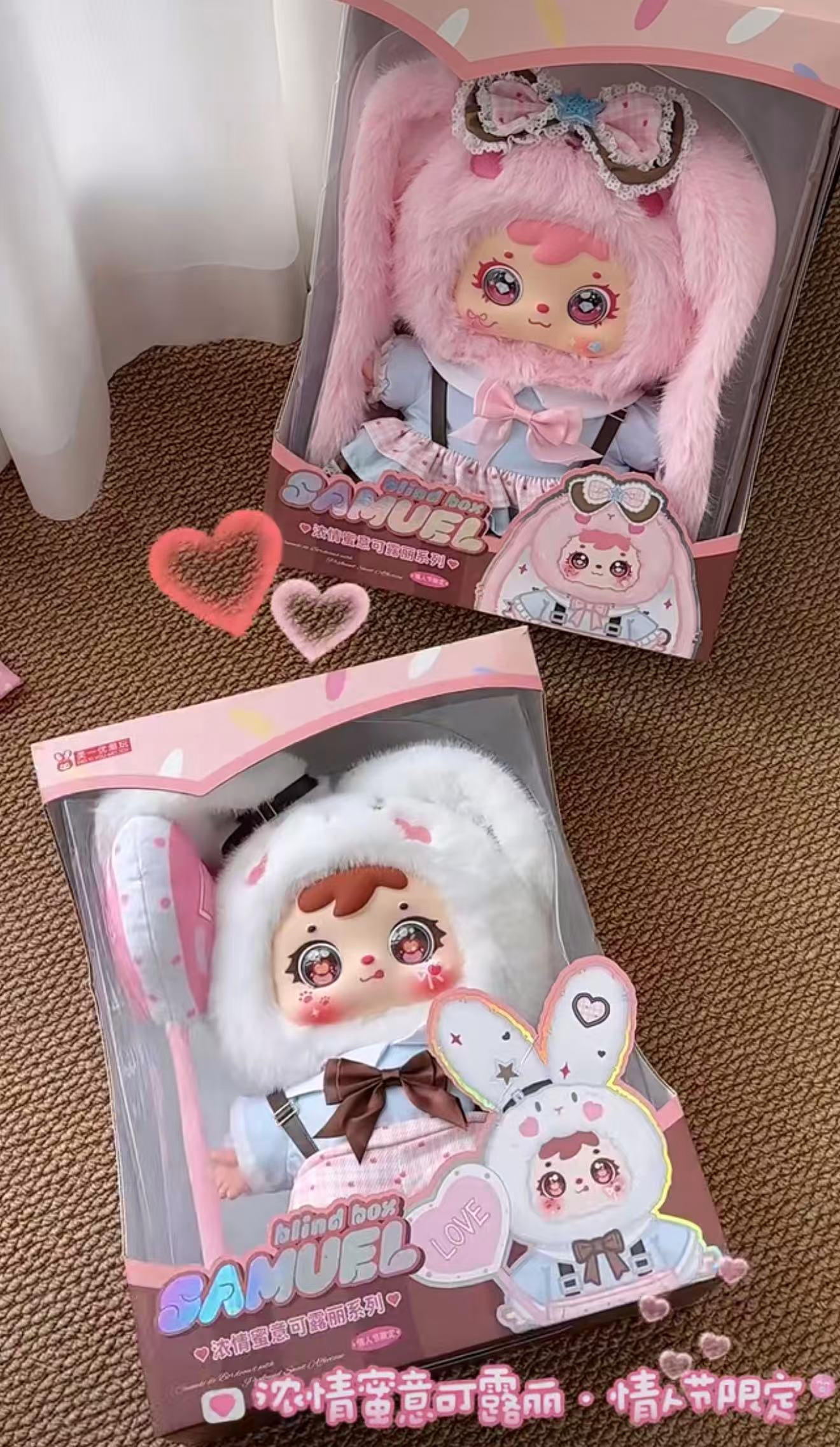 Samuel Valentine's Day Limited Hang Tag