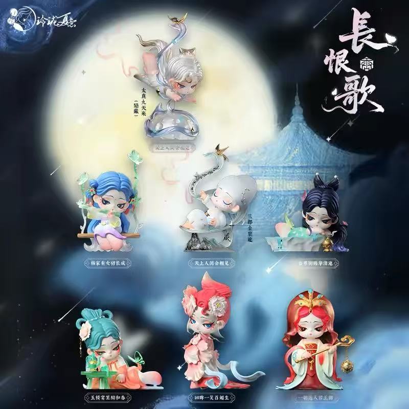 LINGLONG  Shyi Figure Blind Box