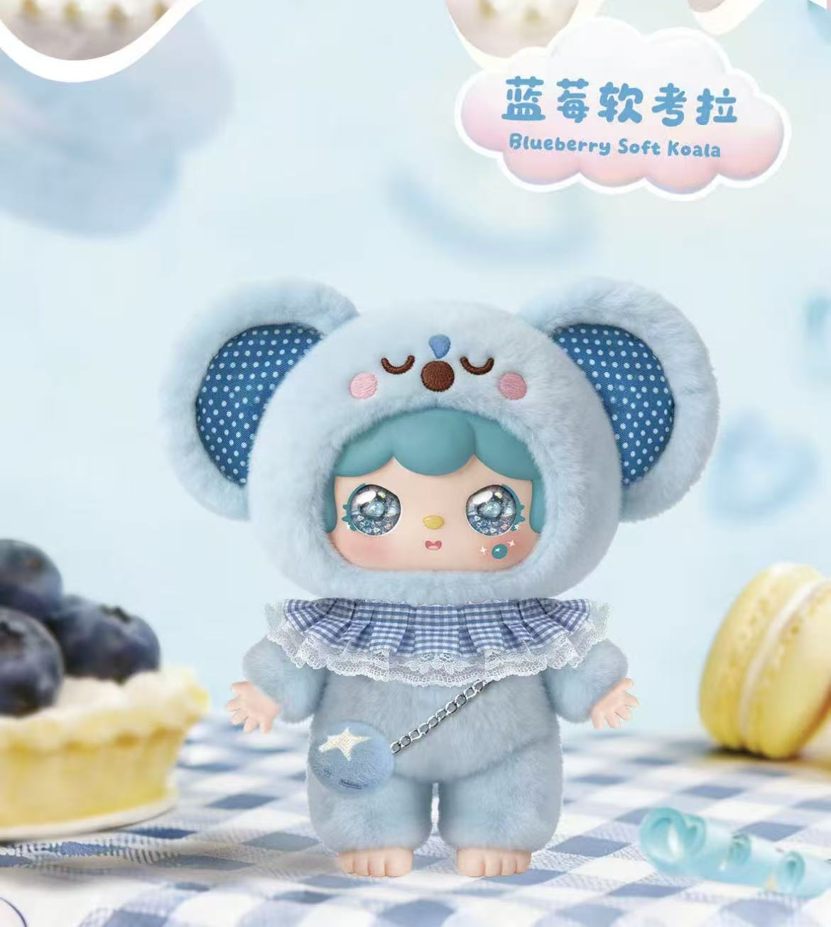 Sweet Cloud Hug Mini 400% Plush Blind Box-Warm And Fluffy Sweet Realm