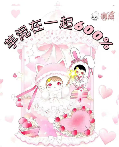 Taro Puree Together 600% Plush Blind Box