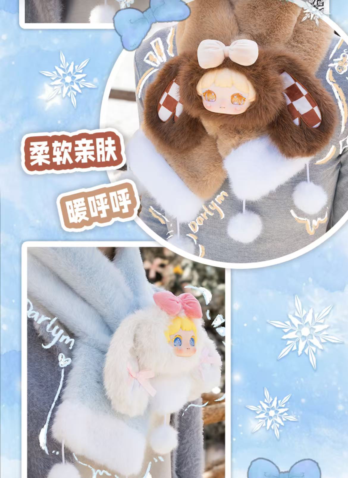 Three Babies Toy Darlym lovely You Scarf Series Plush toy doll