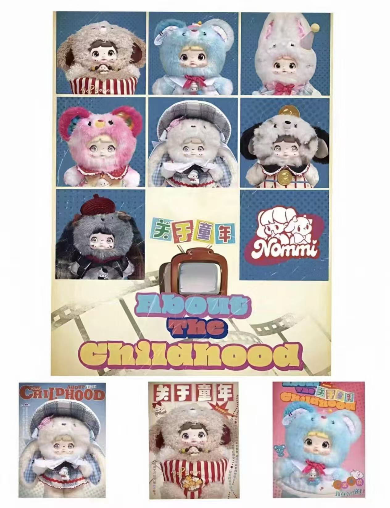 Nommi-About the Childhood Series Plush Doll Blind Box