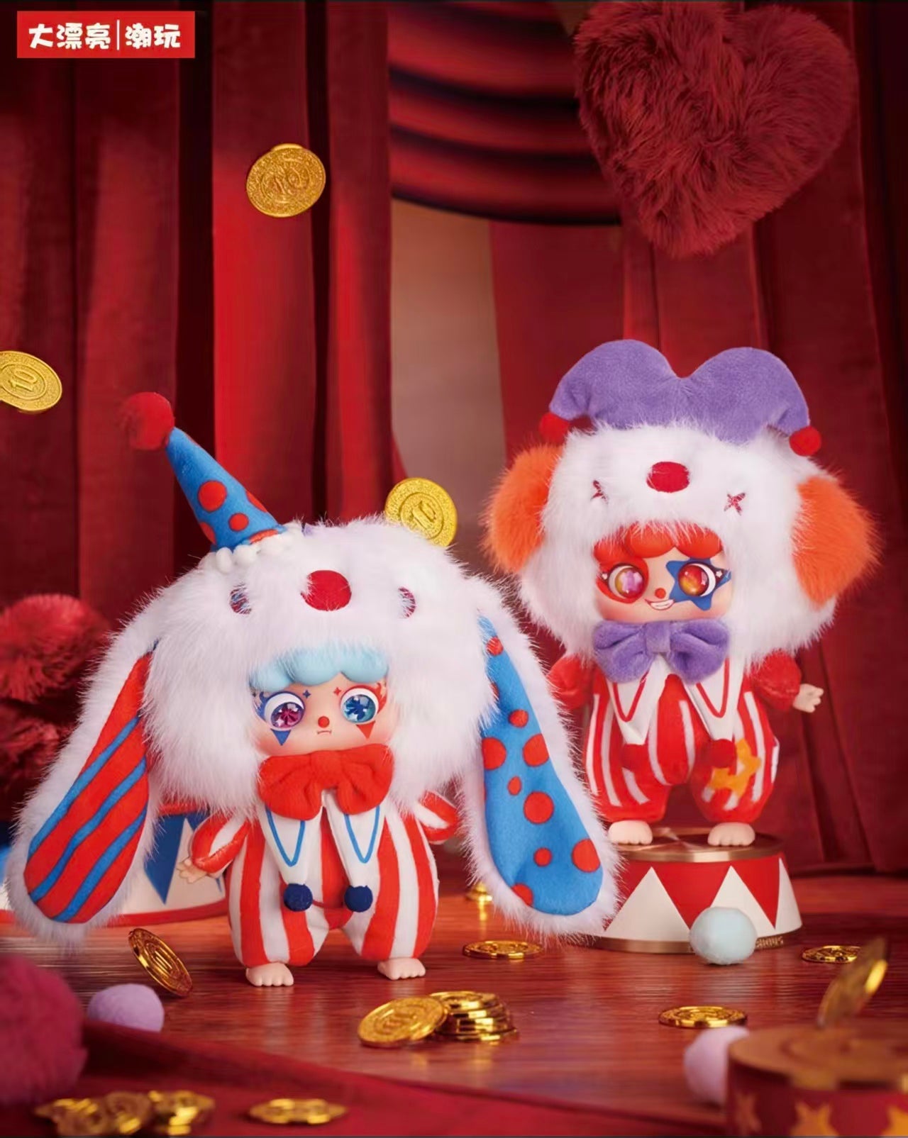 Migo Grotesque Circus Plush Hanging Ornament Blind Box