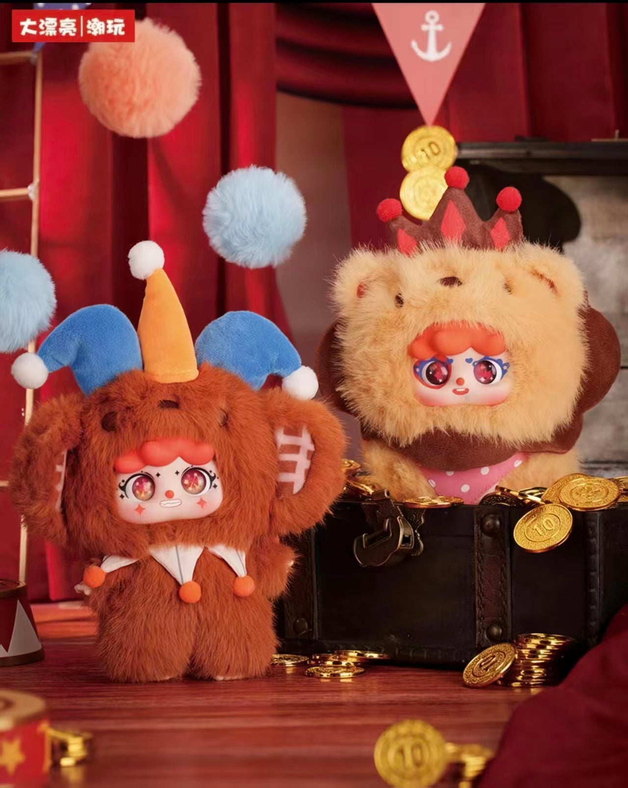 Migo Grotesque Circus Plush Hanging Ornament Blind Box
