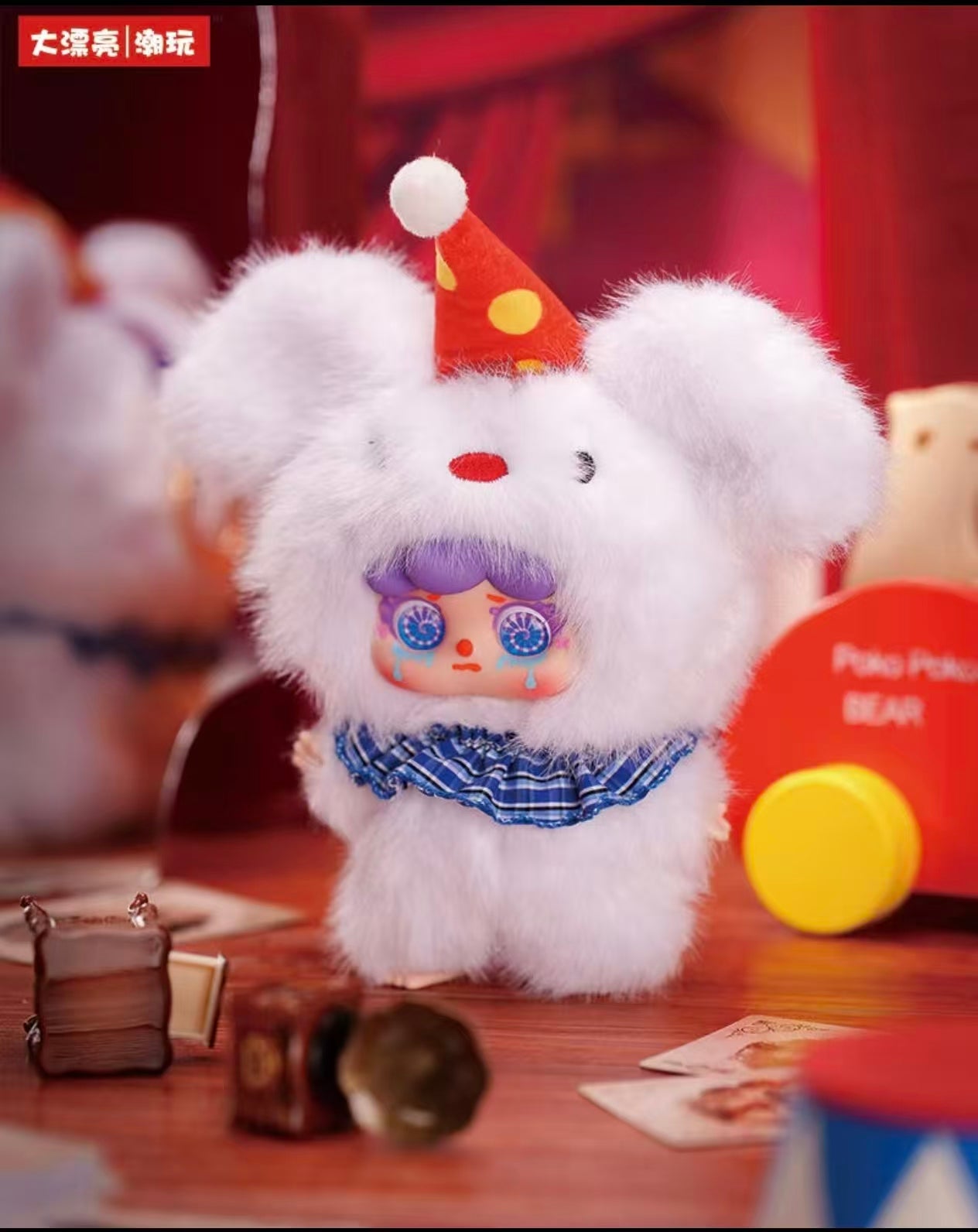 Migo Grotesque Circus Plush Hanging Ornament Blind Box