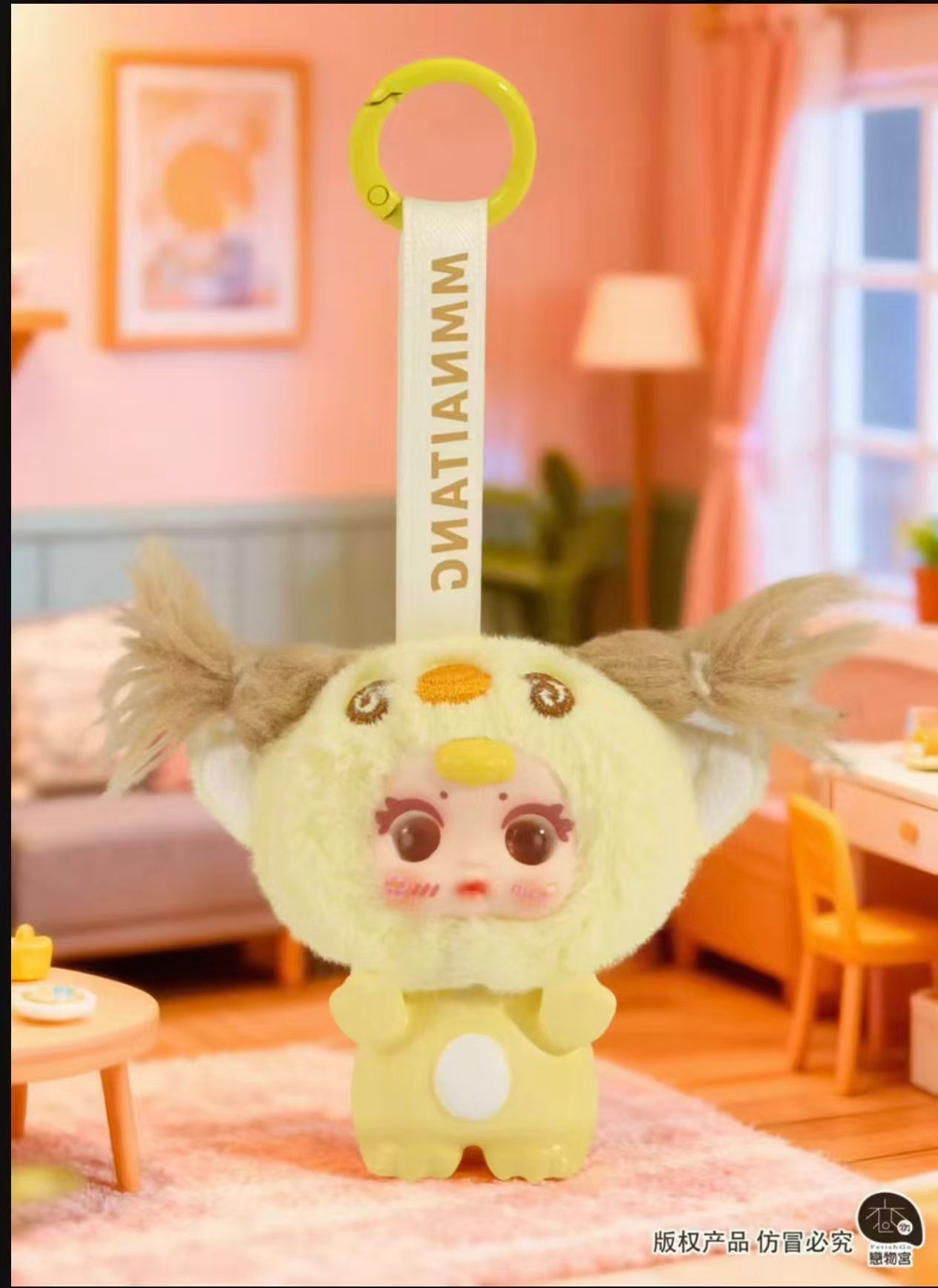 MM Sugar Baby Plush Lying Animal Charm