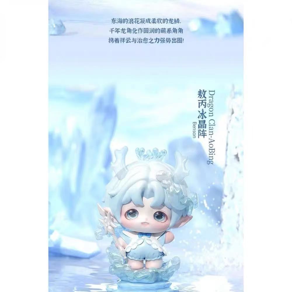 Fengshen Tuan Tuan All Star Elf Ludo Series Blind Box【PinYun】