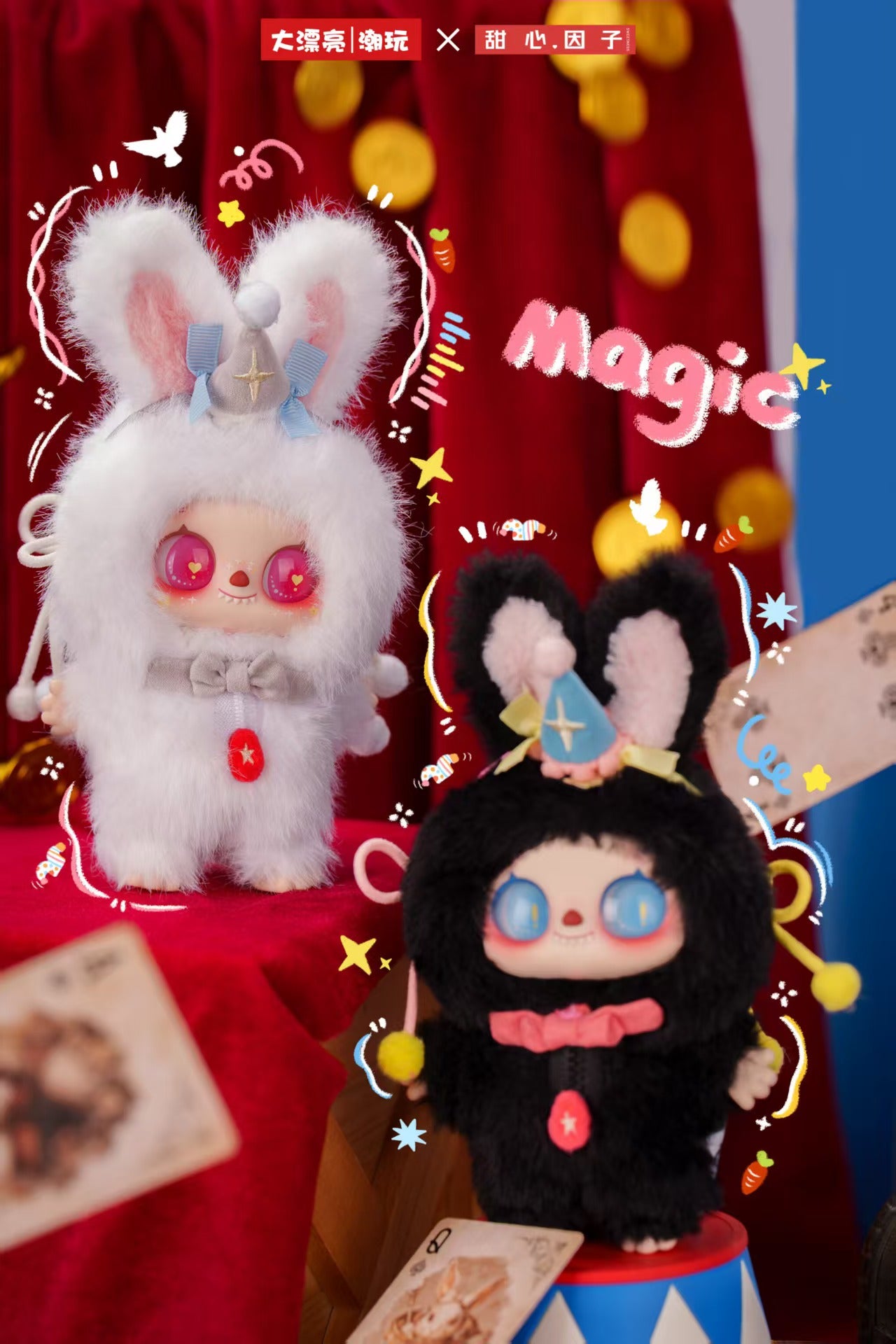 PIPIZI Peluche Strike Squad