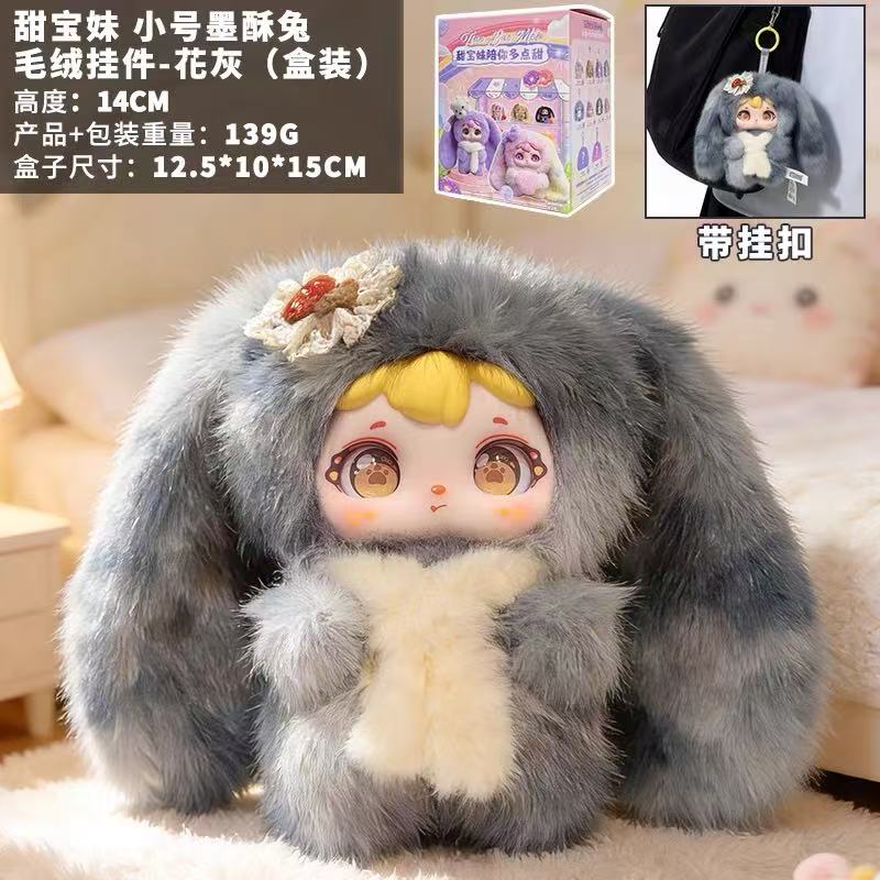 Tian Bao Mei 100%