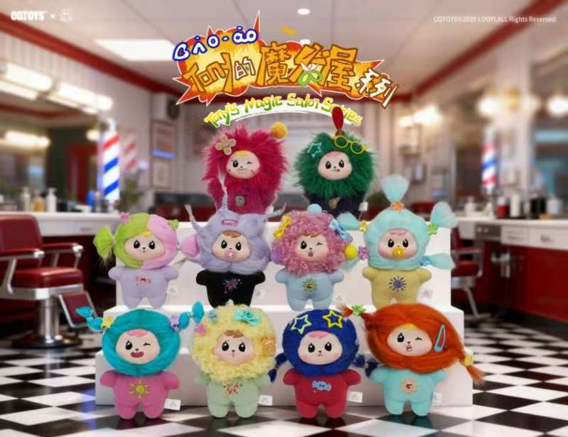 Bao-ao-Tony Magic Salon Series Plush Blind Box