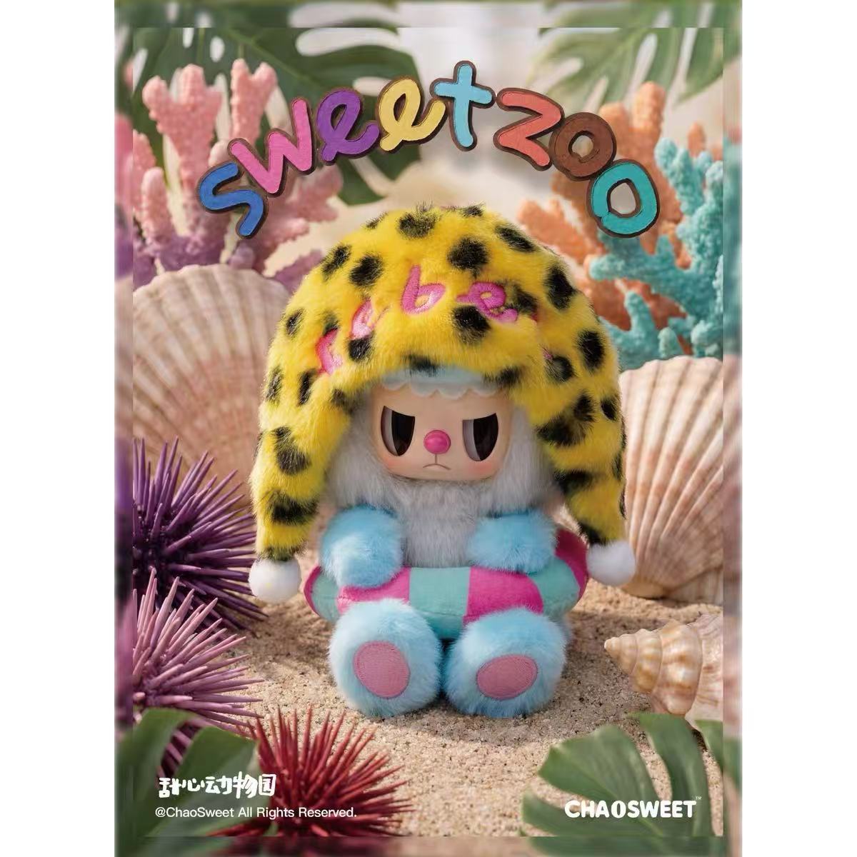 Rebel Bear Sweet Zoo Series Plush Blind Box【ChaoSweet】