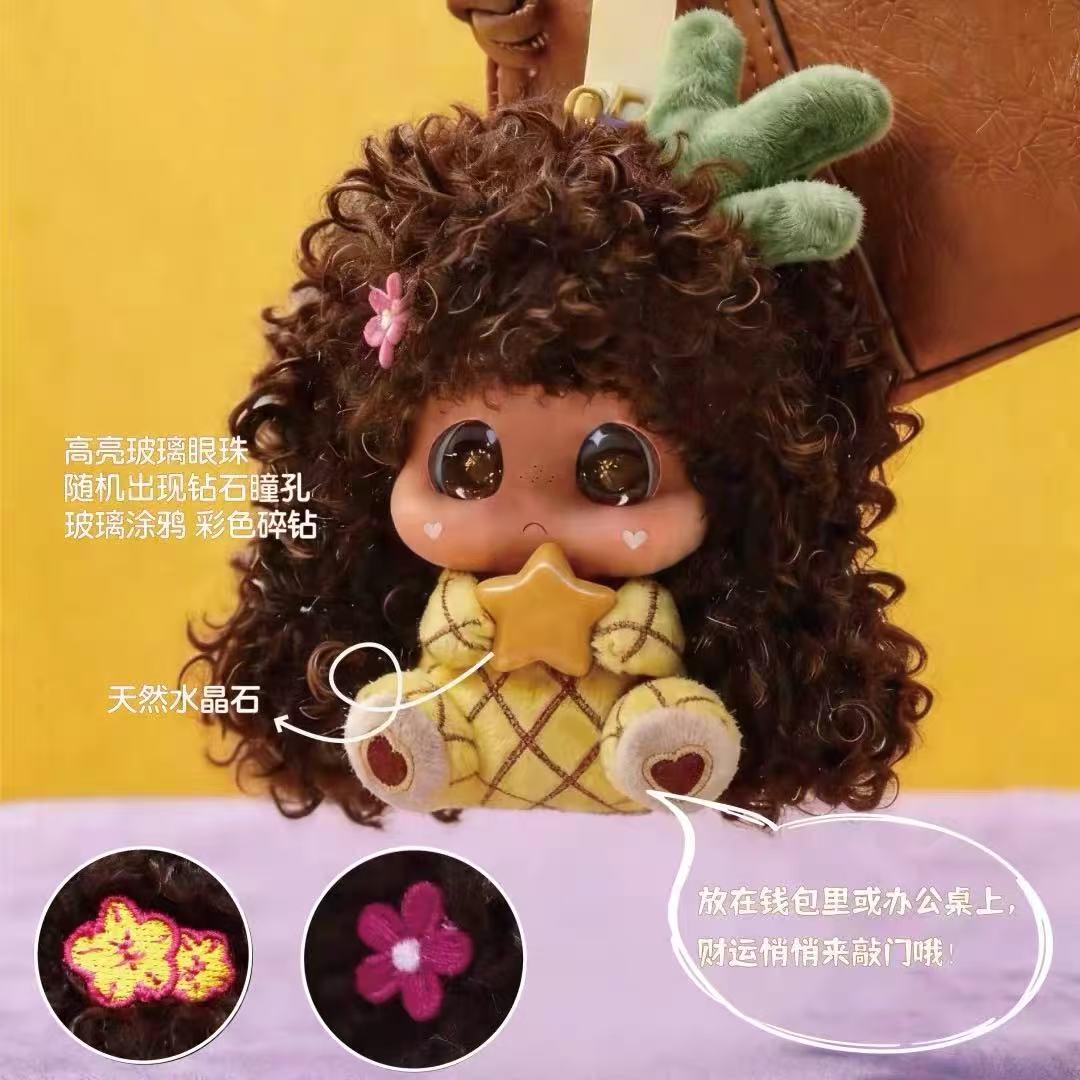 MICOCO&NONO Crystal Whispers Plush Blind Box