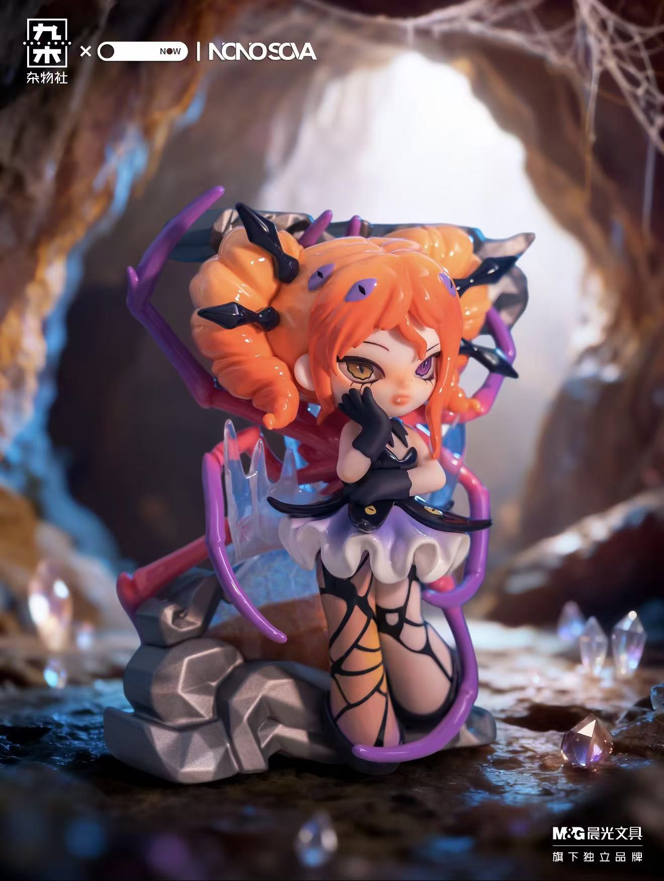 NONO SOVA-Nightmare Lullaby  Series Blind Box Figure