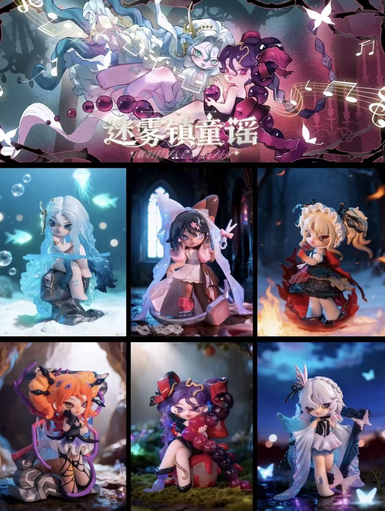 NONO SOVA-Nightmare Lullaby  Series Blind Box Figure