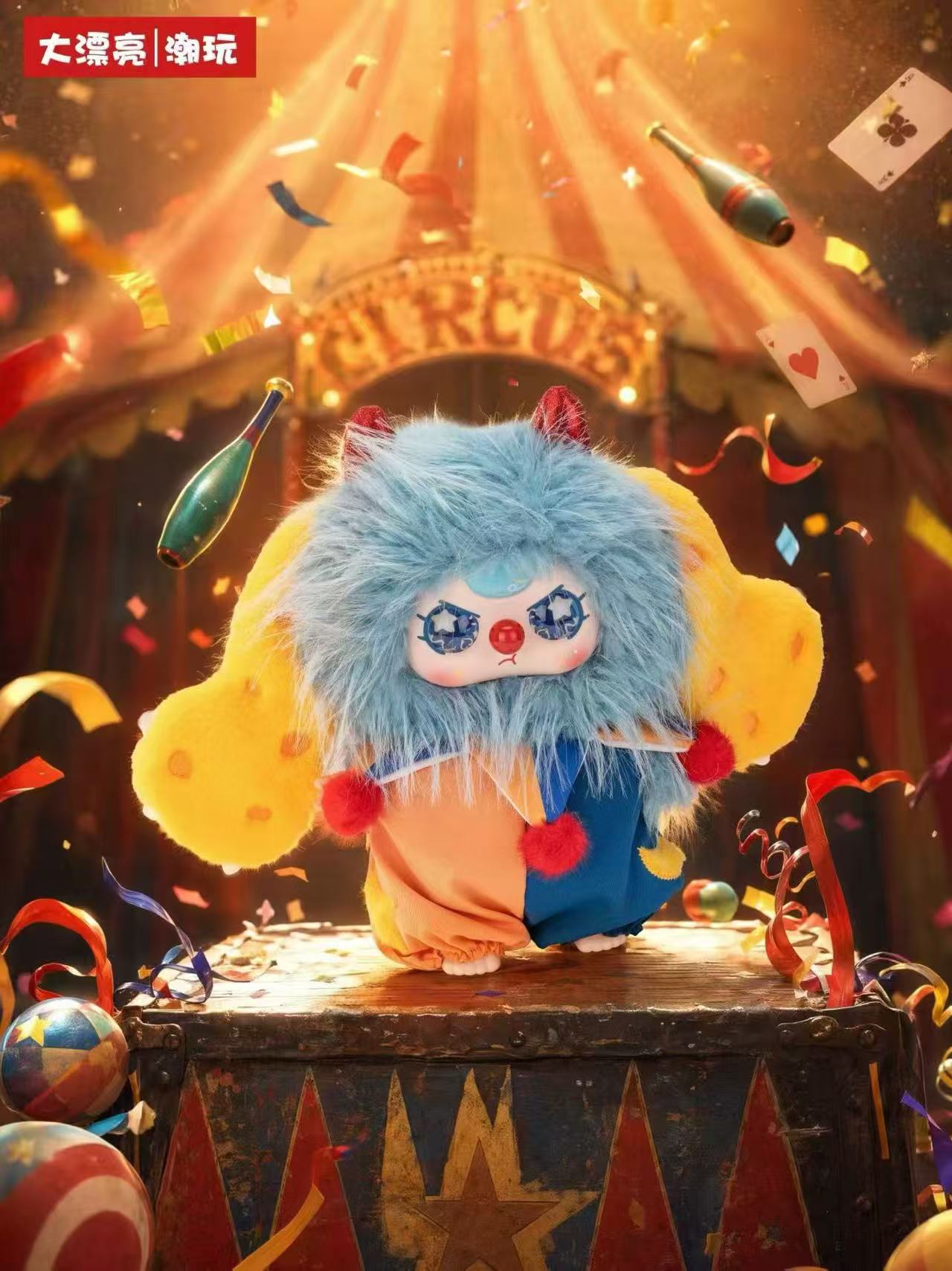 Baby Three-Show's Begin 400% Series Blind Boxes