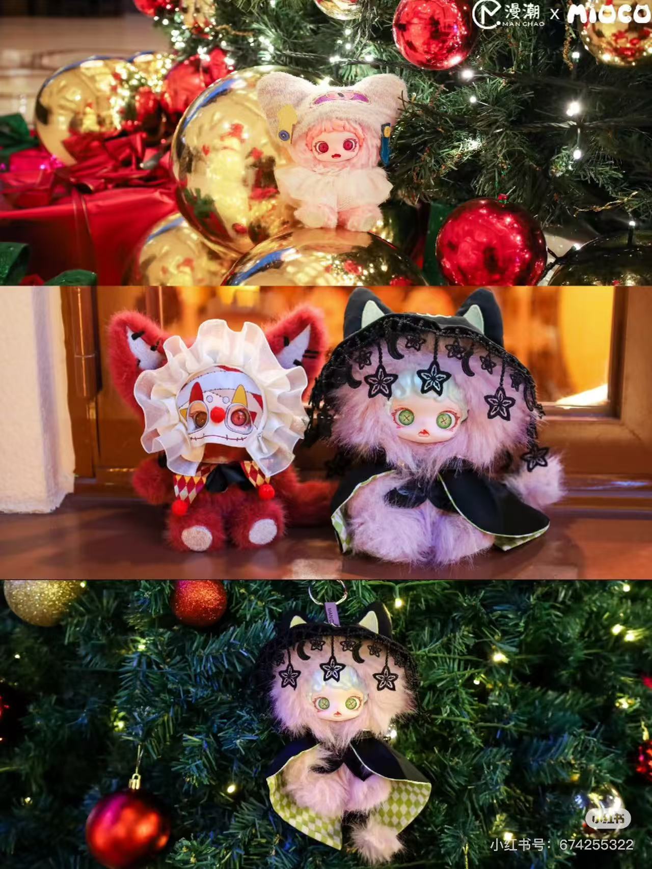 MIOCO - Realm of Oblivion Series Plush Doll Pendant