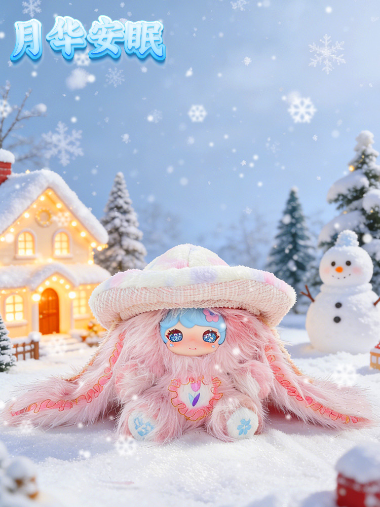 Luxi Cheer Bunny 400% Series Plush Blind Box