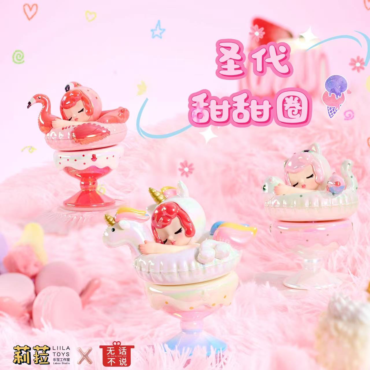 Liila-Sundae Donuts Blind Box
