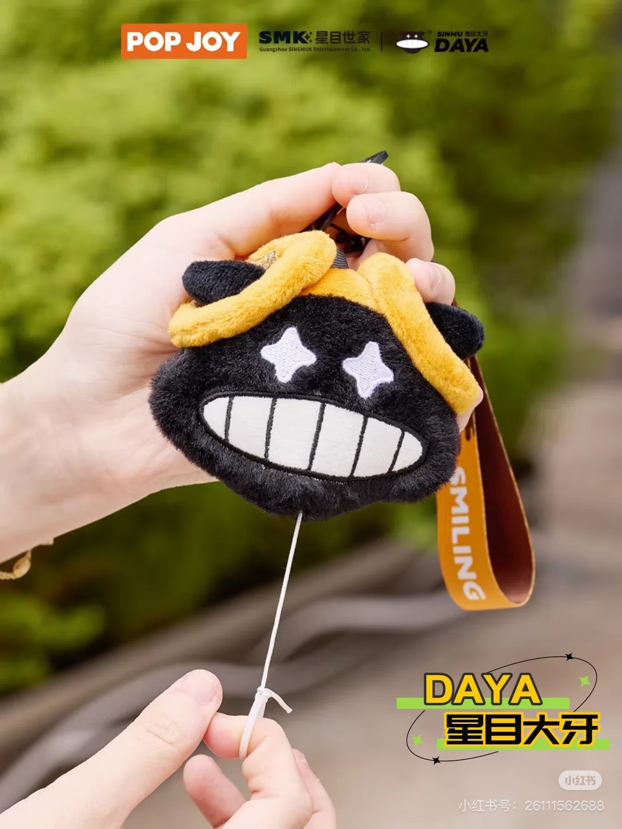 Singmuk Daya-Keep Smiling Plush Blind Box