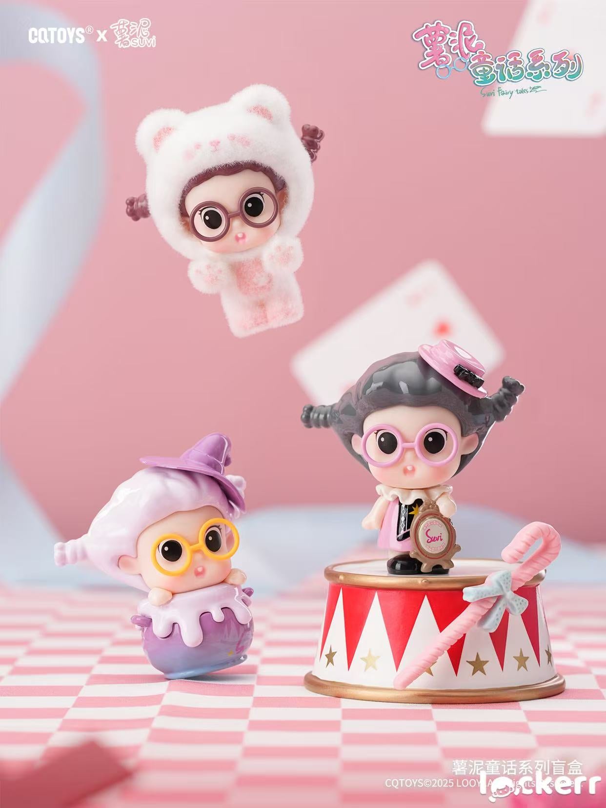 SUVI Fairy Tale Series Blind Box