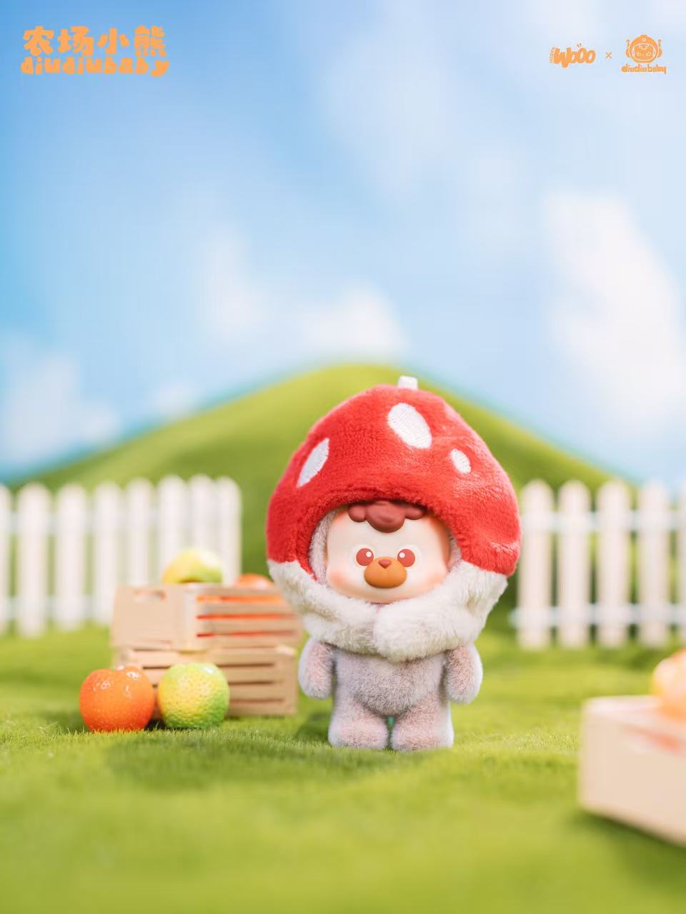 Diudiu baby honey farm bear series