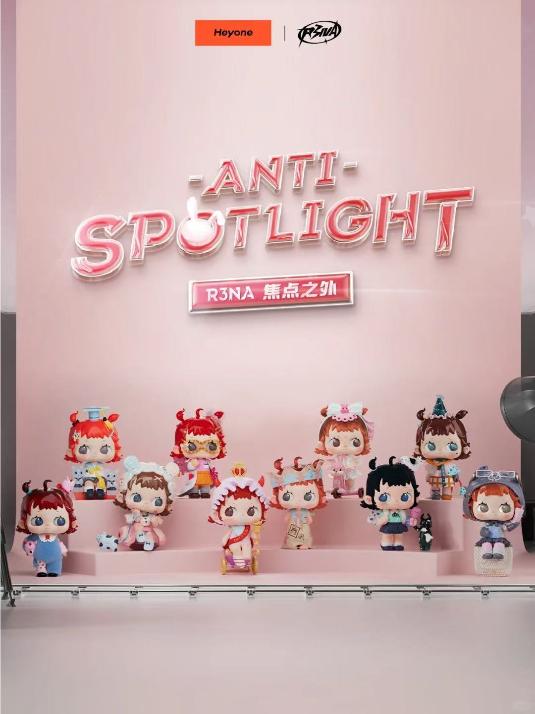 Heyone-R3NA Anti-Spotlight Series Blind Box Figure
