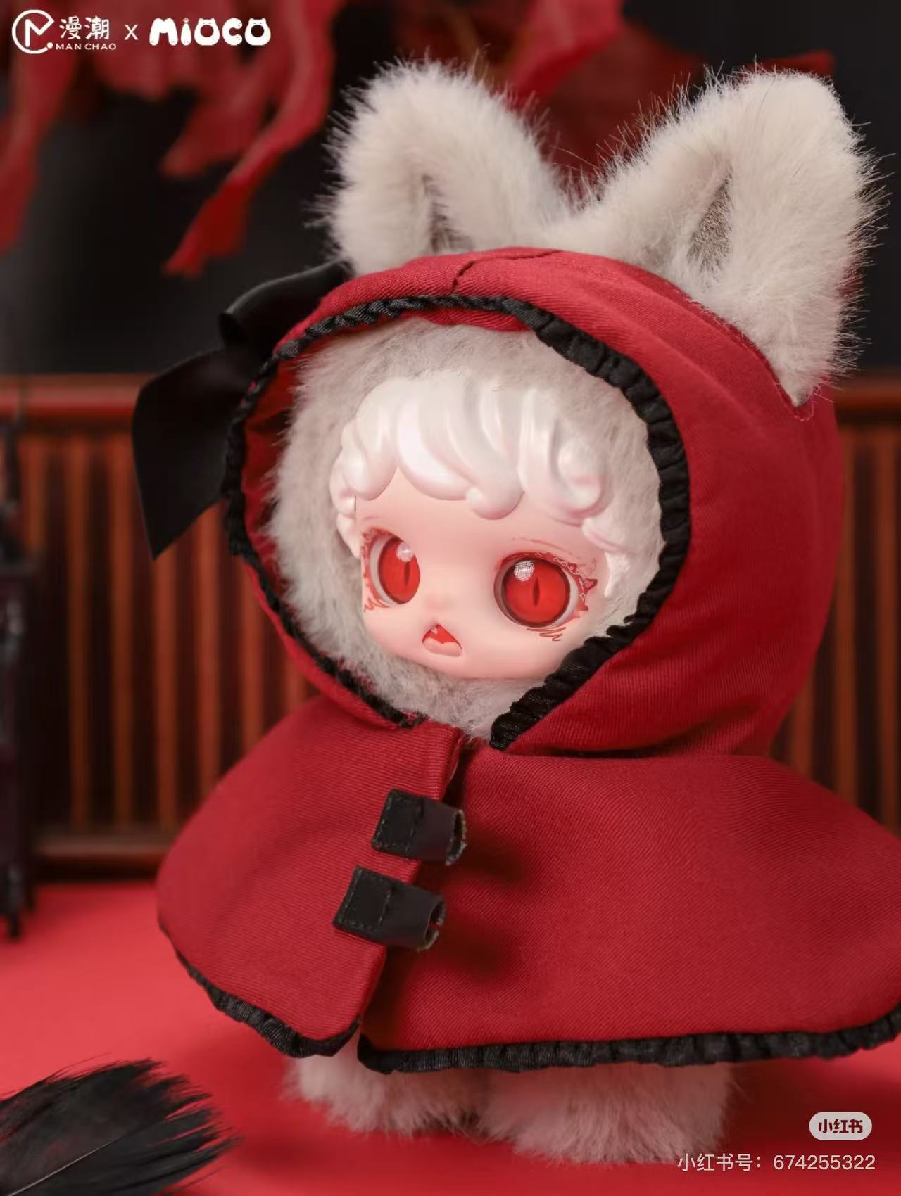 MIOCO - Realm of Oblivion Series Plush Doll Pendant